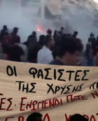 Επεισόδια στις διαδηλώσεις για τη δολοφονία του Παύλου Φύσσα (βίντεο-φωτο)