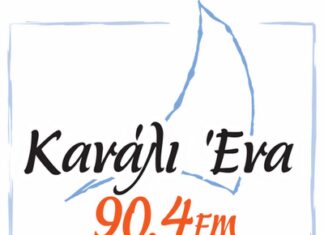 ΚΑΝΑΛΙ 1: Δηλώσεις Βουλευτών Πειραιά για τις συλλήψεις στη Χρυσή Αυγή