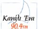 ΚΑΝΑΛΙ 1: Δηλώσεις Βουλευτών Πειραιά για τις συλλήψεις στη Χρυσή Αυγή