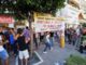 Αντιφασιστική διαδήλωση το απόγευμα στη Νίκαια