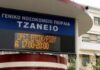 Διαδηλωτής μεταφέρθηκε σοβαρά τραυματισμένος στο Τζάνειο