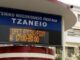 Διαδηλωτής μεταφέρθηκε σοβαρά τραυματισμένος στο Τζάνειο