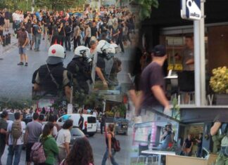 ΒΙΝΤΕΟ: Αστυνομικός με πολιτικά δέχθηκε επίθεση και πυροβόλησε στον αέρα