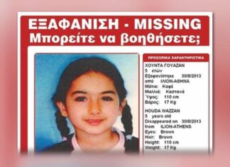«Θρίλερ» με την 5χρονη που εξαφανίστηκε από το Ίλιον