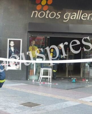 ΑΠΟΚΛΕΙΣΤΙΚΟ: Οι πρώτες φωτογραφίες από τη φωτιά στα Νotos Galleries στον Πειραιά