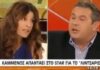 ΒΙΝΤΕΟ: Άγριος καυγάς Καμμένου–Τσαπανίδου με πρωτοφανείς χαρακτηρισμούς