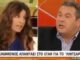 ΒΙΝΤΕΟ: Άγριος καυγάς Καμμένου–Τσαπανίδου με πρωτοφανείς χαρακτηρισμούς