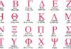 Η Ελληνική γλώσσα… – Η φωτογραφία που σαρώνει στο Facebook