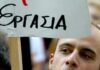 ΕΒΕΠ: Εκδήλωση για τα προγράμματα ανέργων στον Πειραιά!