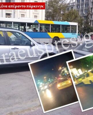 Χάος στους κεντρικούς δρόμους του Πειραιά (Φωτορεπορτάζ)