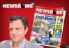 Γιώργος Αυτιάς: Χτίζει παλάτια και οι φτωχοί κοιμούνται στα παγκάκια