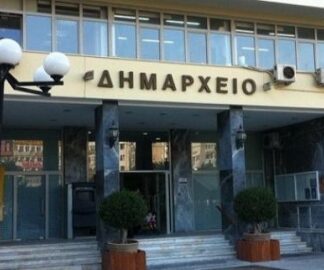 ΠΡΟΣΟΧΗ: Δείτε μέχρι πότε και γιατί δεν θα γίνονται εγγραφές στο Δημοτολόγιο Πειραιά