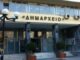 ΠΡΟΣΟΧΗ: Δείτε μέχρι πότε και γιατί δεν θα γίνονται εγγραφές στο Δημοτολόγιο Πειραιά