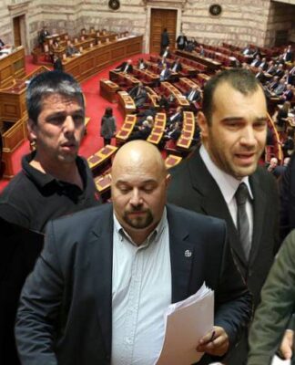 Άρση ασυλίας των βουλευτών της Χρυσής Αυγής αποφάσισε η Βουλή