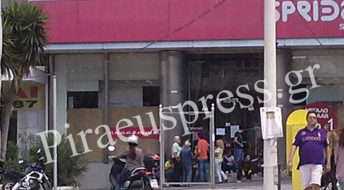 ΦΩΤΟΡΕΠΟΡΤΑΖ: 3η Ημέρα έξω από τα SPRIDER οι εργαζόμενοι στο κατάστημα του Πειραιά!!!