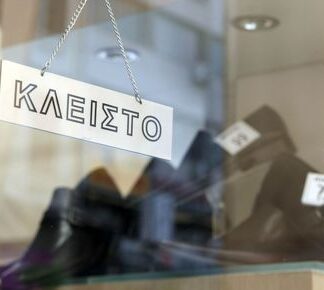 Ο Εμπορικός Σύλλογος Νίκαιας για τη λειτουργία των καταστημάτων την Κυριακή
