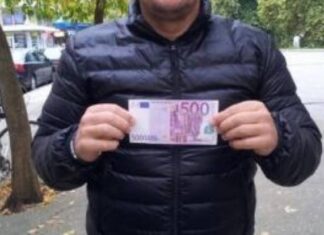 Χαμός στα Τρίκαλα με το χαρτονόμισμα των 500 ευρώ!(Φωτο)