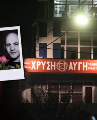 Ανέλαβαν την ευθύνη για την εκτέλεση των δύο νεαρών της Χρυσής Αυγής