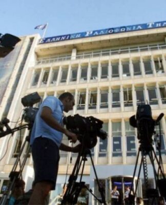 Πόση είναι η αποζημίωση των απολυμένων-δημοσιογράφων της ΕΡΤ;