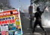 ΘΕΛΟΥΝ ΕΜΦΥΛΙΟ στη χώρα