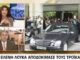 ΒΙΝΤΕΟ: Η επίθεση της Λουκά στην τρόικα