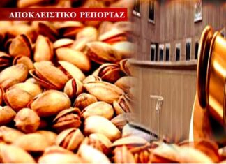 ΑΠΟΚΛΕΙΣΤΙΚΟ: Κατάσχεση 2,5 τόνων ακατάλληλων ξηρών καρπών από γνωστή εταιρία στον Πειραιά