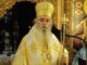 Μύδροι του Σεραφείμ για το μέτρο της Κυριακής