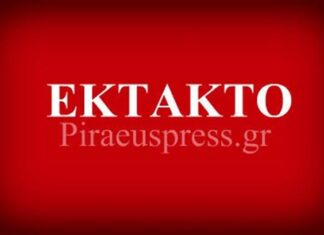 ΕΚΤΑΚΤΟ: Βρέθηκε νεκρή γυναίκα στη Ρόδο – Σε κατάσταση εκτάκτου ανάγκης το νησί