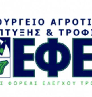 Προς ΕΦΕΤ και αναγνώστες μας: Πήγα στο ζαχαροπλαστείο που έφαγε το πρόστιμο και είδα από κοντά…