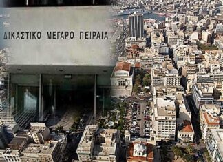 Τα ακίνητά του διαθέτει ο δήμος Πειραιά για τη μετεγκατάσταση των δικαστηρίων