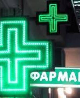 Φαρμακοποιός στον Πειραιά πίσω από απάτη με ναρκωτικά