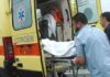 Στην εντατική ο 30χονος αρχηγός της ποδοσφαιρικής ομάδας του Πόρου