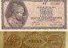 1944: Κυκλοφορεί χαρτονόμισμα των 100 δισεκατομμυρίων δραχμών