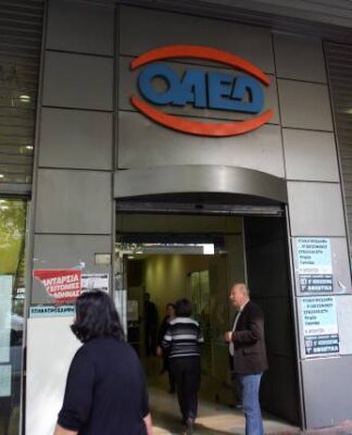 ΟΑΕΔ: Τα ονόματα των 10.000 ανέργων που προσλαμβάνονται