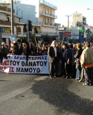 ΒΙΝΤΕΟ: Το Κερατσίνι και η Δραπετσώνα λένε όχι στις Κεραίες!