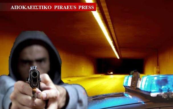 Πυροβόλησαν αστυνομικούς στη Νίκαια-Ακολούθησε καταδίωξη στο Κερατσίνι-Βρέθηκαν χειροβομβίδες και όπλα