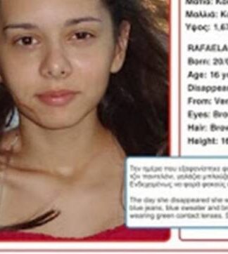 Εντοπίστηκε στη Θεσσαλονίκη η 16χρονη Ραφαέλα