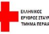 Καρκίνος: Μύθοι και Πραγματικότητα – Ο ρόλος του Εθελοντή