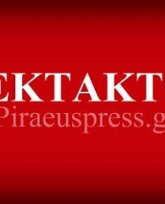 ΕΚΤΑΚΤΟ: Εκτροχιασμός τρένου με 230 επιβάτες στο Λιανοκλάδι