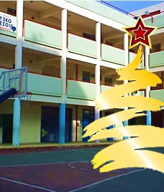 Χριστουγεννιάτικο bazaar από το 44ο Δημοτικό Σχολείο Πειραιά