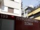 Νεκρός από φωτιά σε δώμα ξενοδοχείου στον Πειραιά