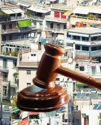 Ποιοι προστατεύονται από την άρση της απαγόρευσης των πλειστηριασμών