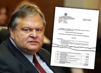 Πληρώνουμε 363.000 ευρώ για το άπραγο γραφείο του κ. Αντιπροέδρου