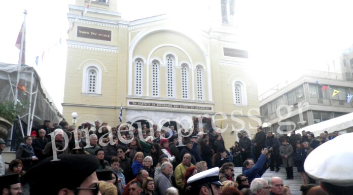 ΑΓΙΟΣ ΣΠΥΡΙΔΩΝΑΣ: Σε πανηγυρικό κλίμα ο Πειραιάς τίμησε τον Προστάτη-Άγιο του (Φωτο + Βίντεο)