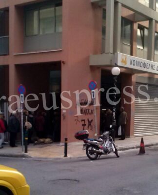 ΚΟ.Δ.Ε.Π.: Πλήθος κόσμου στη διανομή τροφίμων (φωτο)