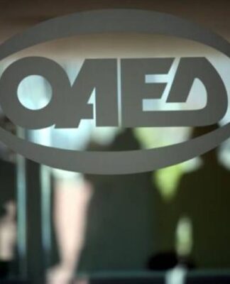 Πρόγραμμα του ΟΑΕΔ για 2.000 άνεργους νέους έως 35 ετών