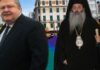 Νέα αποστομωτική απάντηση με επιστολή Σεραφείμ προς Βενιζέλο