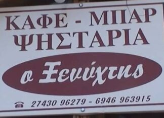 Αυτή είναι η διαφήμιση της χρονιάς (Βίντεο)
