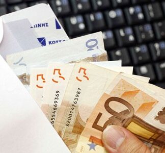 Αυτή είναι η γυναίκα που έταζε διαγραφή χρεών και συντάξεις