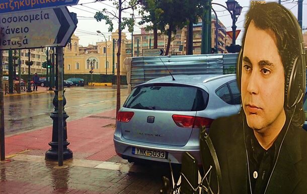 ΚΑΤΑΓΓΕΛΙΑ: ΠΑΡΑΝΟΜΟ ΠΑΡΚΑΡΙΣΜΑ Αντιδήμαρχου Πειραιά σε πεζοδρόμιο (φωτορεπορτάζ)